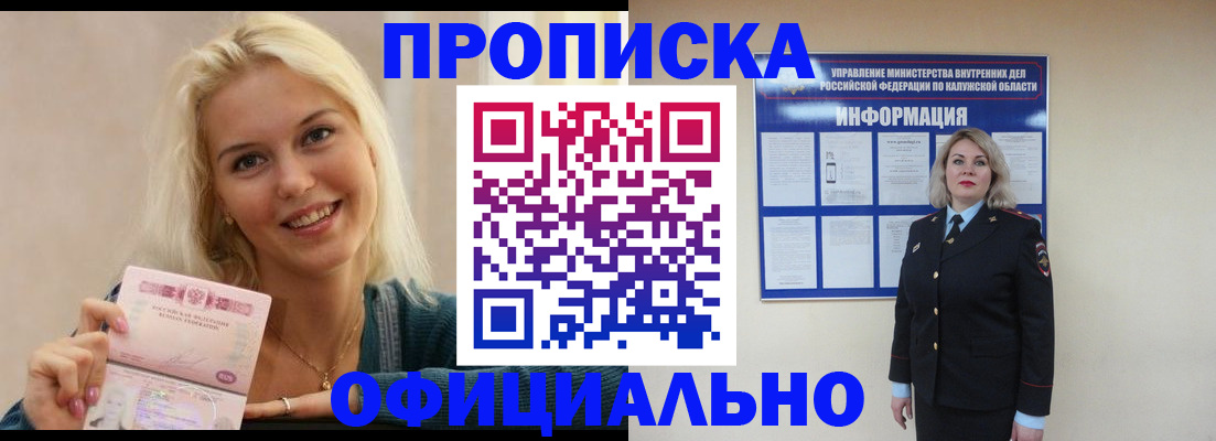 пропишу в квартире в Бронницах